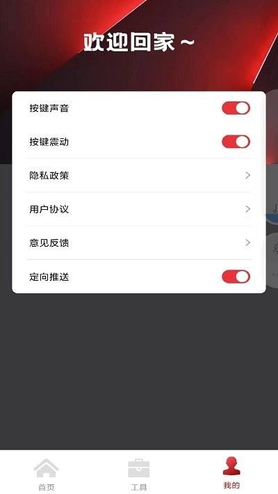 kh万能遥控器空调软件下载,kh万能遥控器空调,遥控器app