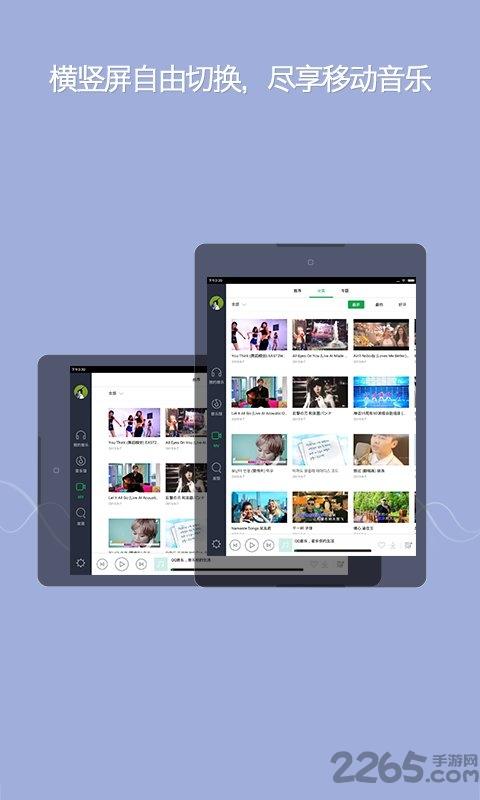 qq音乐hd版本下载,音乐app,qq音乐,听歌app