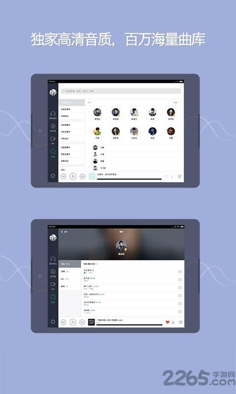 qq音乐hd版本下载,音乐app,qq音乐,听歌app