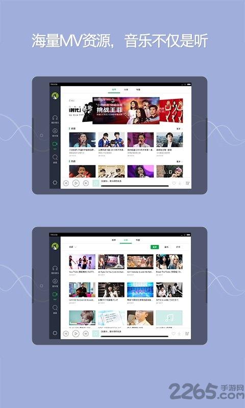qq音乐hd版本下载,音乐app,qq音乐,听歌app
