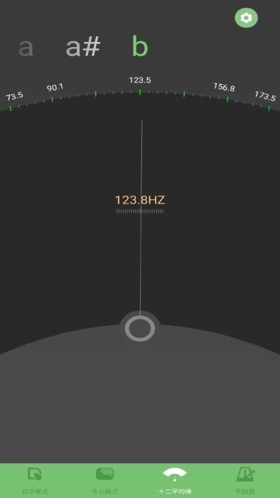 智能古琴调音器app下载,智能古琴调音器,古琴app,调音app
