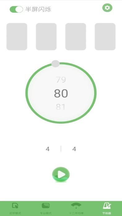 智能古琴调音器app下载,智能古琴调音器,古琴app,调音app