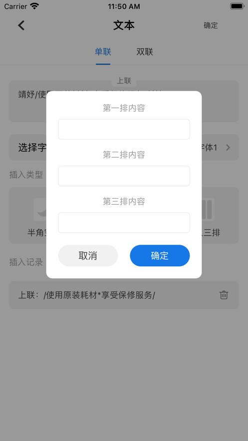 靖妤打印机官方版下载,靖妤打印机,打印机app,打印app