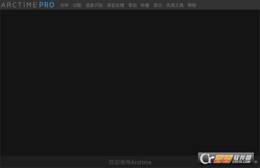 ArcTimePro,字幕,字幕软件.