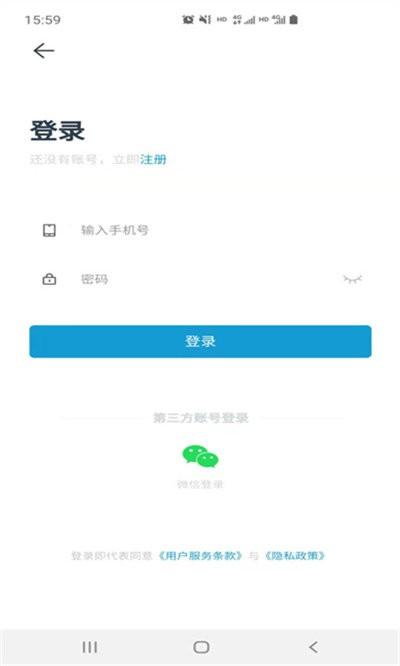 小海带app下载,小海带,工程app,办公app