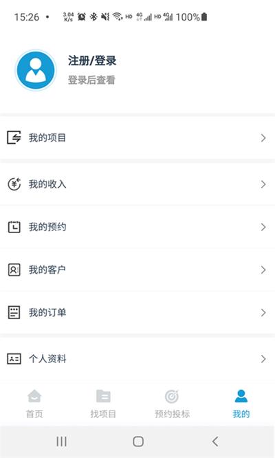 小海带app下载,小海带,工程app,办公app